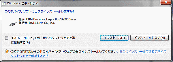 Windows7~10共通USBドライバCDダウンロード 7 TOI INST1 Windows7~10共通USBドライバ