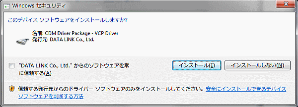 Windows7~10共通USBドライバCDダウンロード 12 TOI INST2 Windows7~10共通USBドライバ