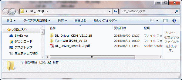 Windows7~10共通USBドライバCDダウンロード 1 Windows7~10共通USBドライバCDダウンロード