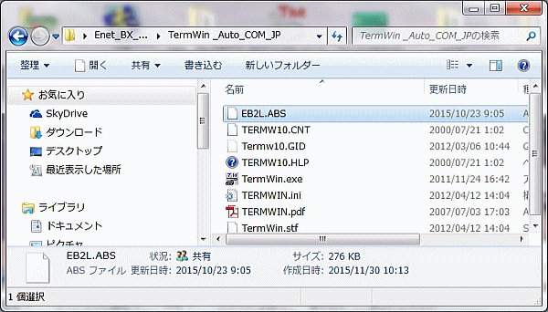 Enet-BXファームウェアバージョンアップについて