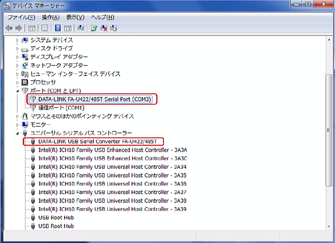 W7 DRV INST No13 Windows7～10共通USBドライバ