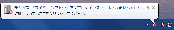 Windows7~10共通USBドライバCDダウンロード 2 W7 USB DRV INST 1 Windows7~10共通USBドライバ