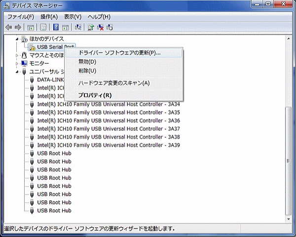 W7 USB DRV INST 8 Windows7～10共通USBドライバ