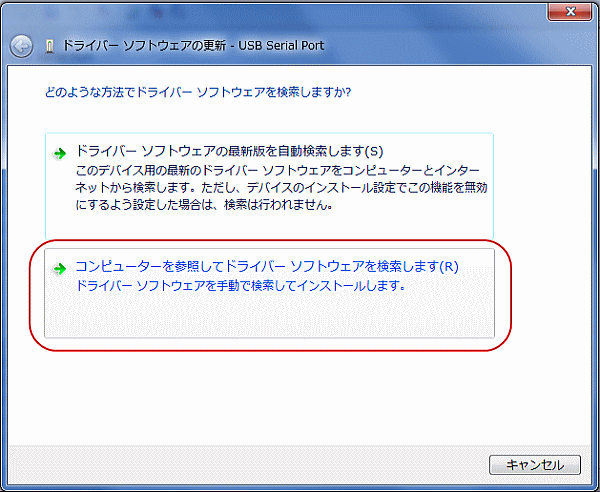 W7 USB DRV INST 9 Windows7～10共通USBドライバ