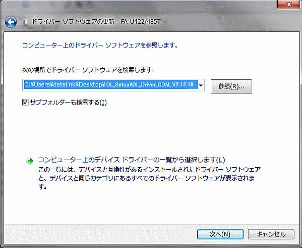 Windows7~10共通USBドライバCDダウンロード 6 sel file DISKTOP1 Windows7~10共通USBドライバ