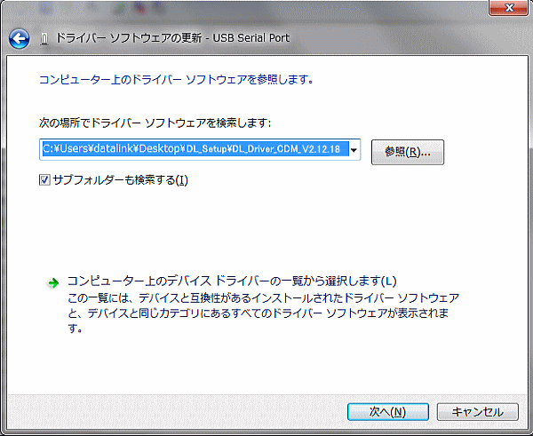 sel file DISKTOP2 Windows7～10共通USBドライバ