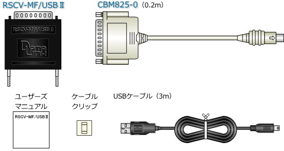 RSCV MFUSB2 konpou 三菱シーケンサ用USB/RS422変換