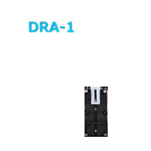 その他 DRA-1