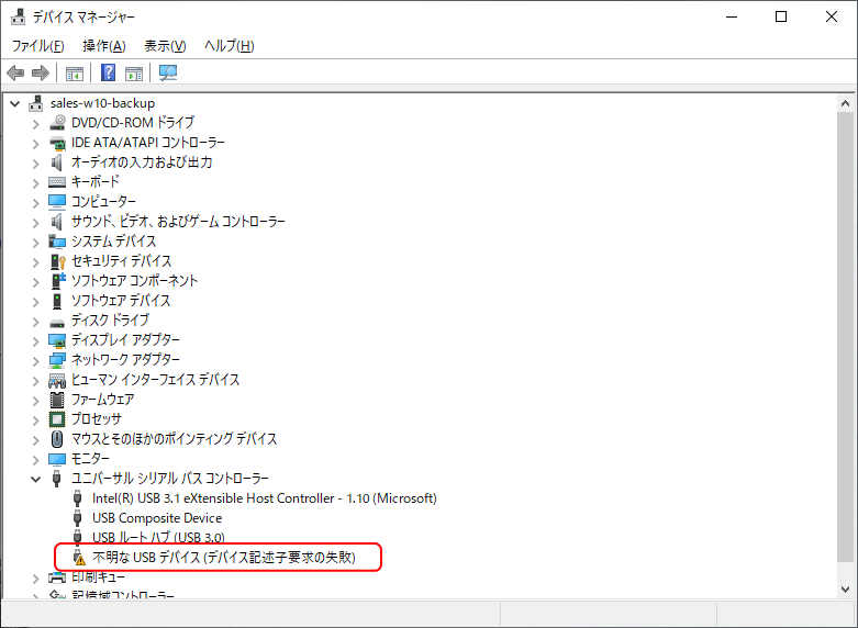 FTDI ドライバのインストール