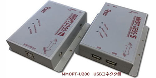 MMOPT-U200 USB side