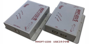 USB 延長 USBポート 光変換 最大6km 延長 3 MMOPT-U200 イメージ