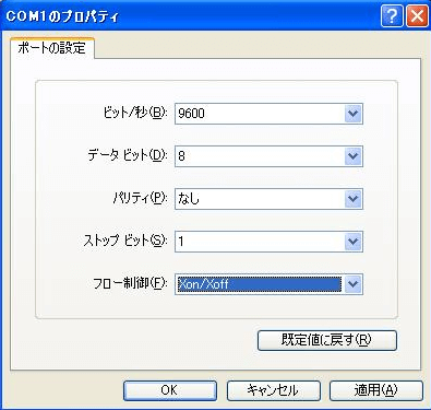 パラメータ設定