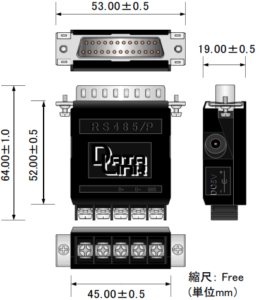 RS485/P外形寸法図