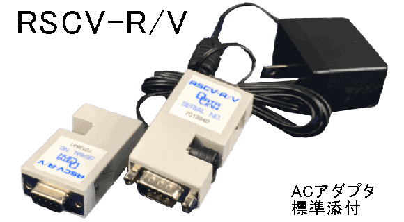 RSCV-R/Vの画像