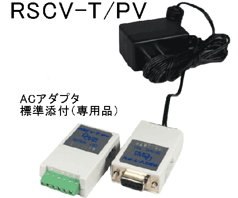 RSCV-T/PVの画像
